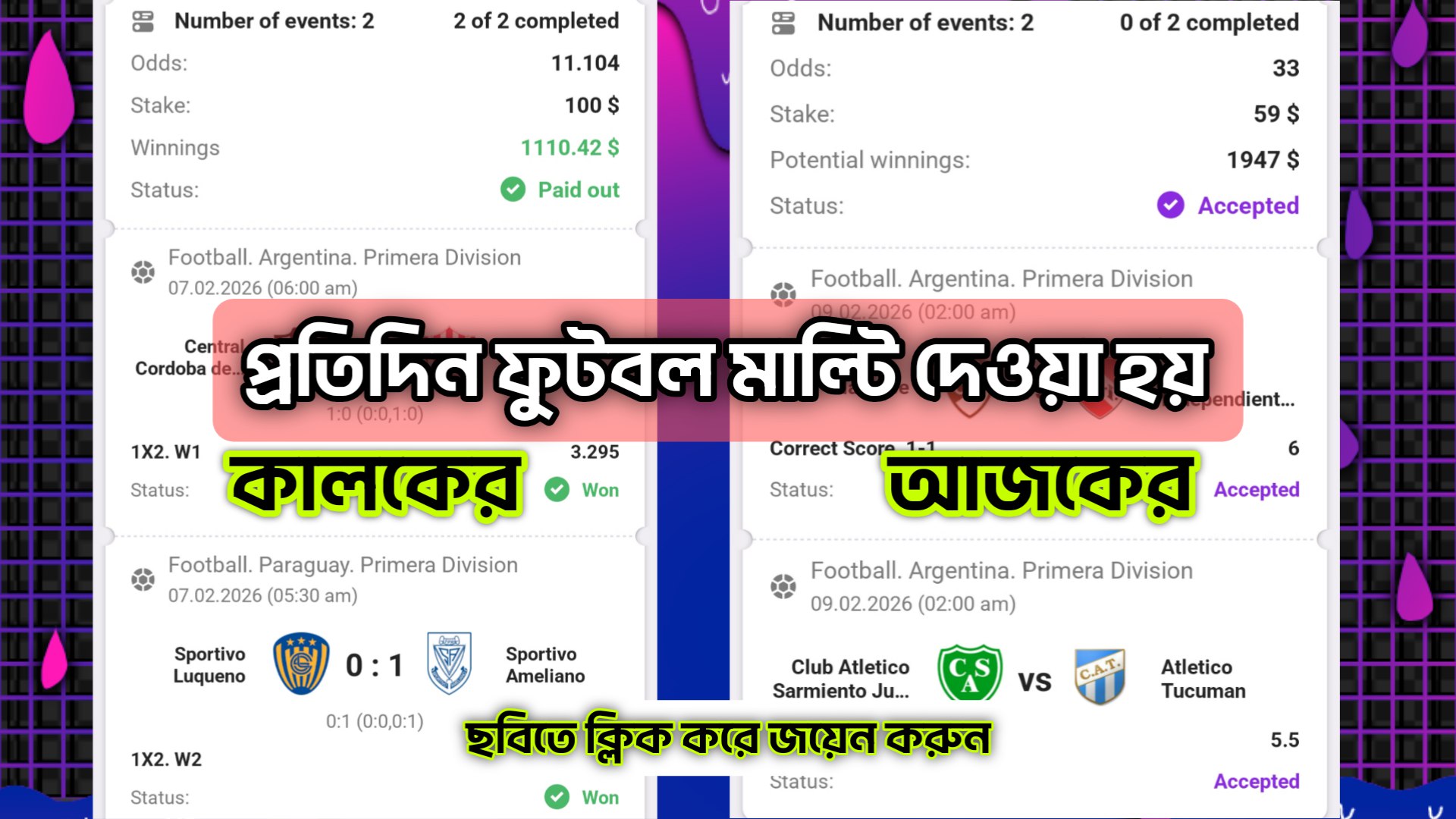 MAHI DADA (MS )