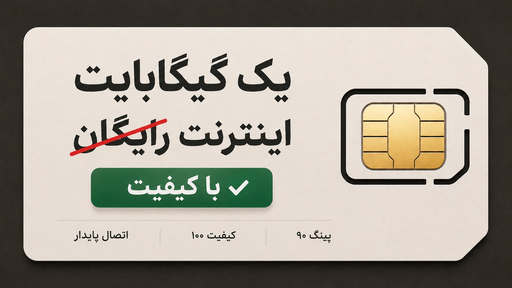 whitelist