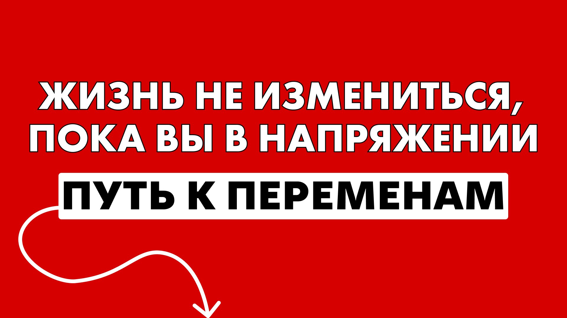 Портал Души в кайфовую жизнь с Татьяной Кей