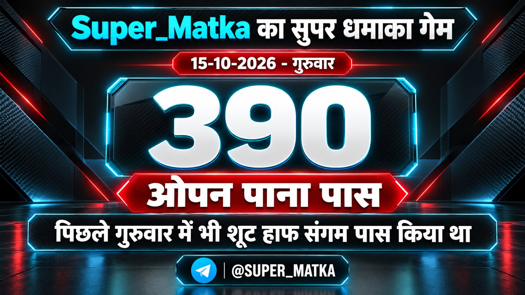 Super matka