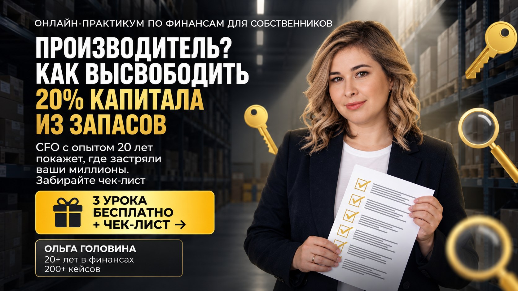 Где финансы®️|Головина Ольга