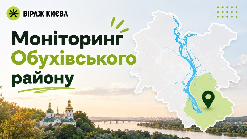 Київ ІНФО | Новини Україна 🇺🇦