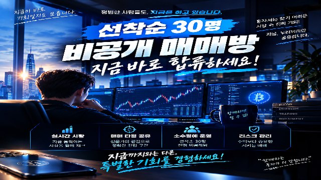 코인으로 빌딩세우기