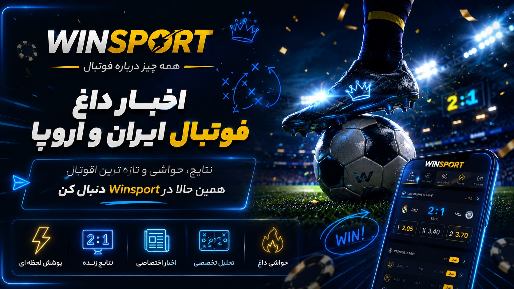 Winsport