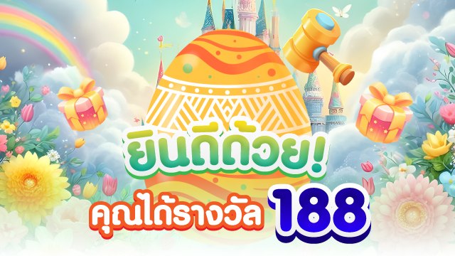 🔥คาสิโนออนไลน์ยอดนิยม อันดับ1 ในไทย