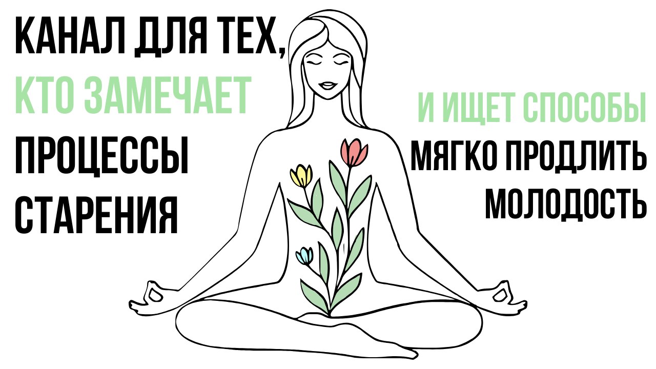 Аюрведа и интегративная нутрициология / Крушанова Юлия