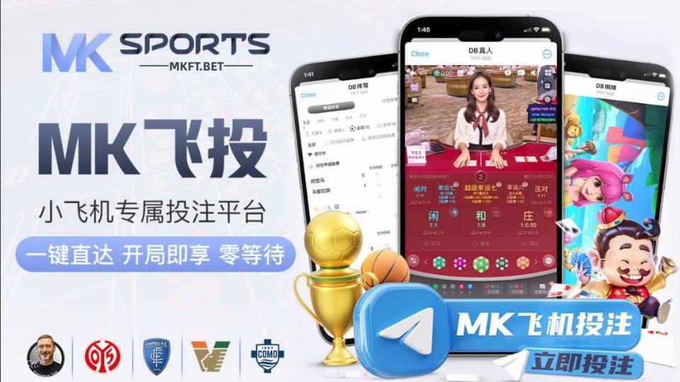 MK体育
