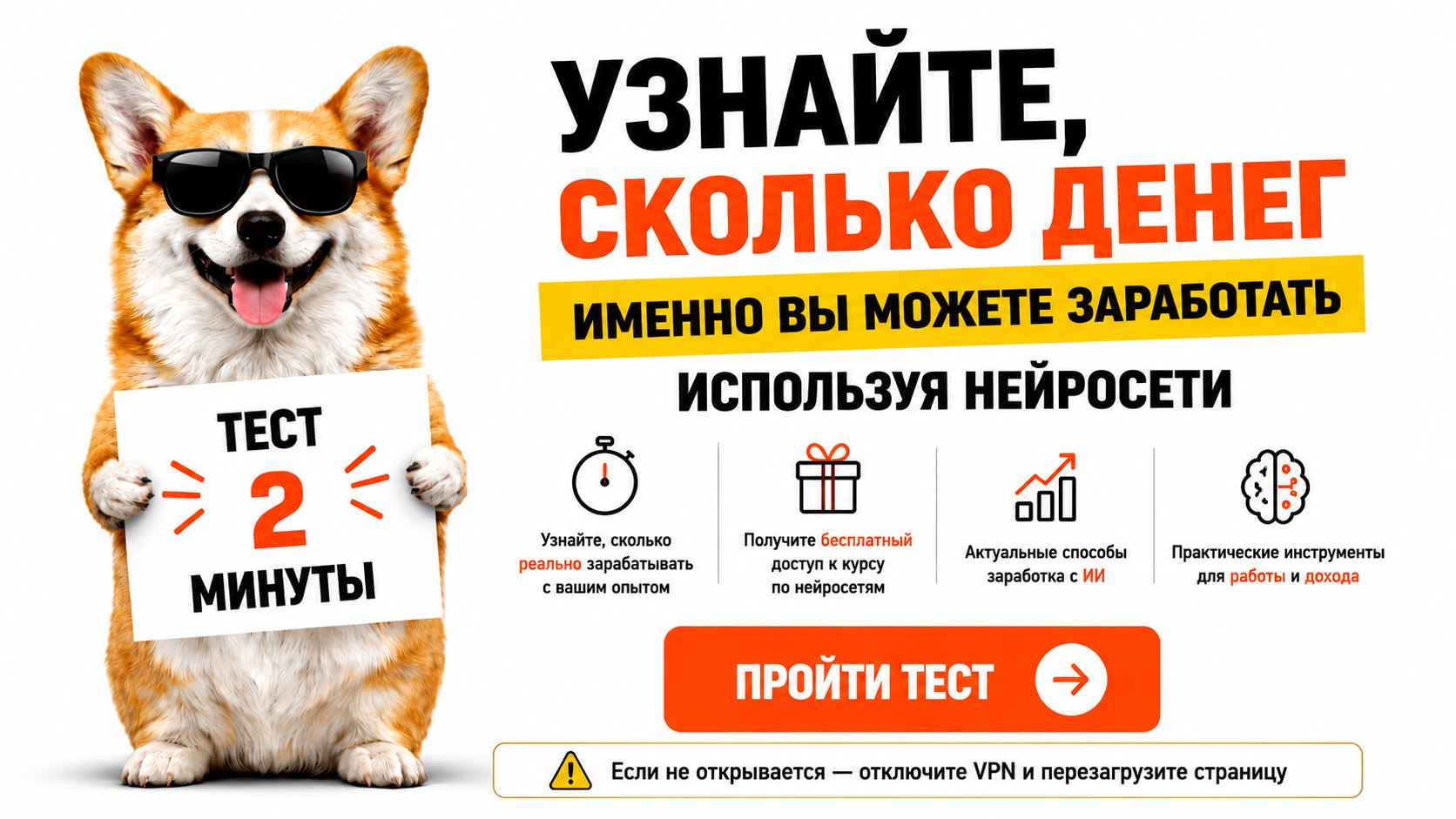 Бесплатно
