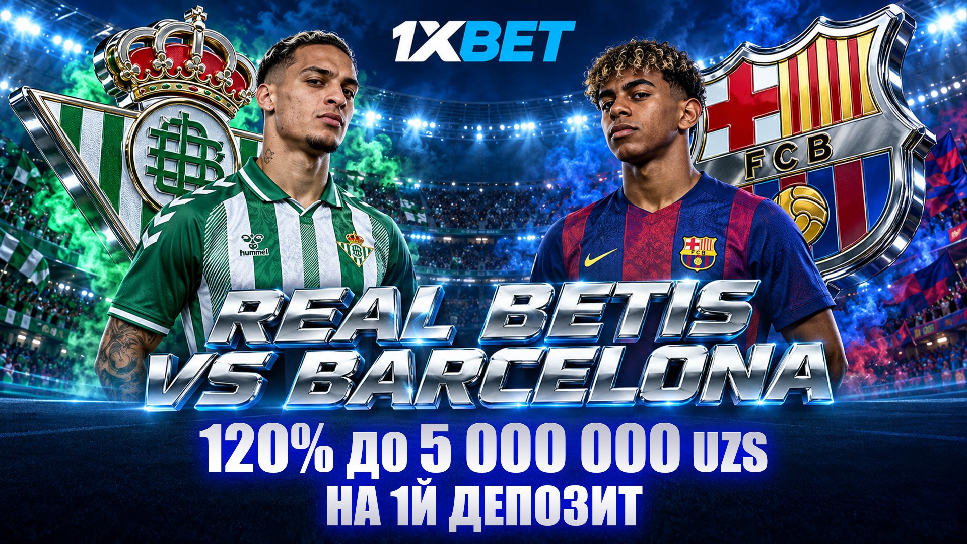 🇺🇿 1XBET UZ - акции и бонусы