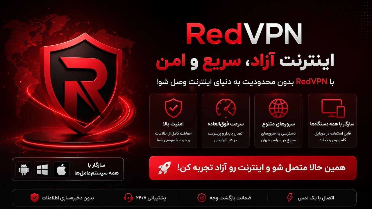 RedVPN