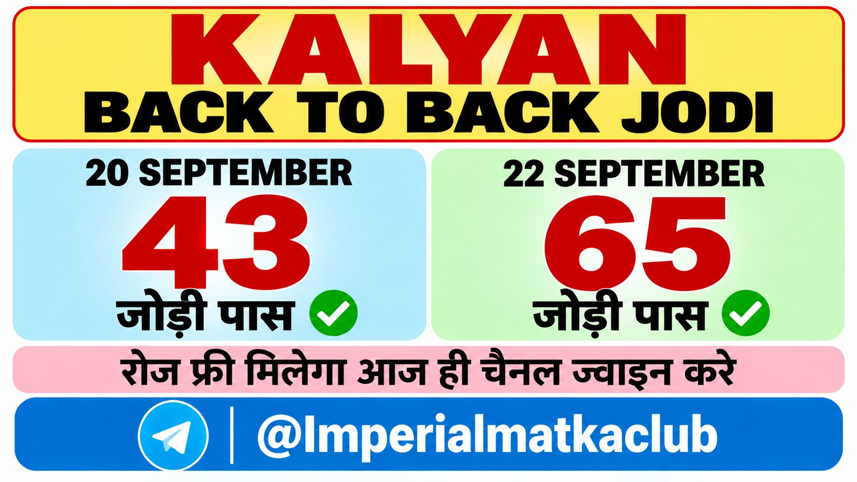 Imperial matka club