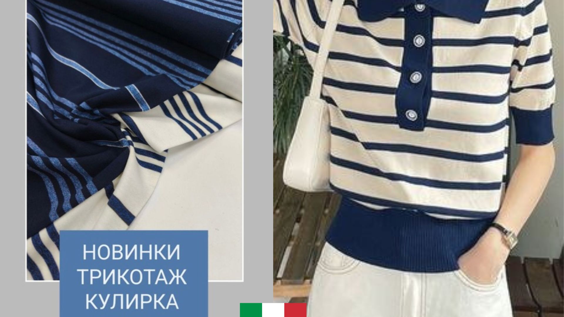 Modistka_store