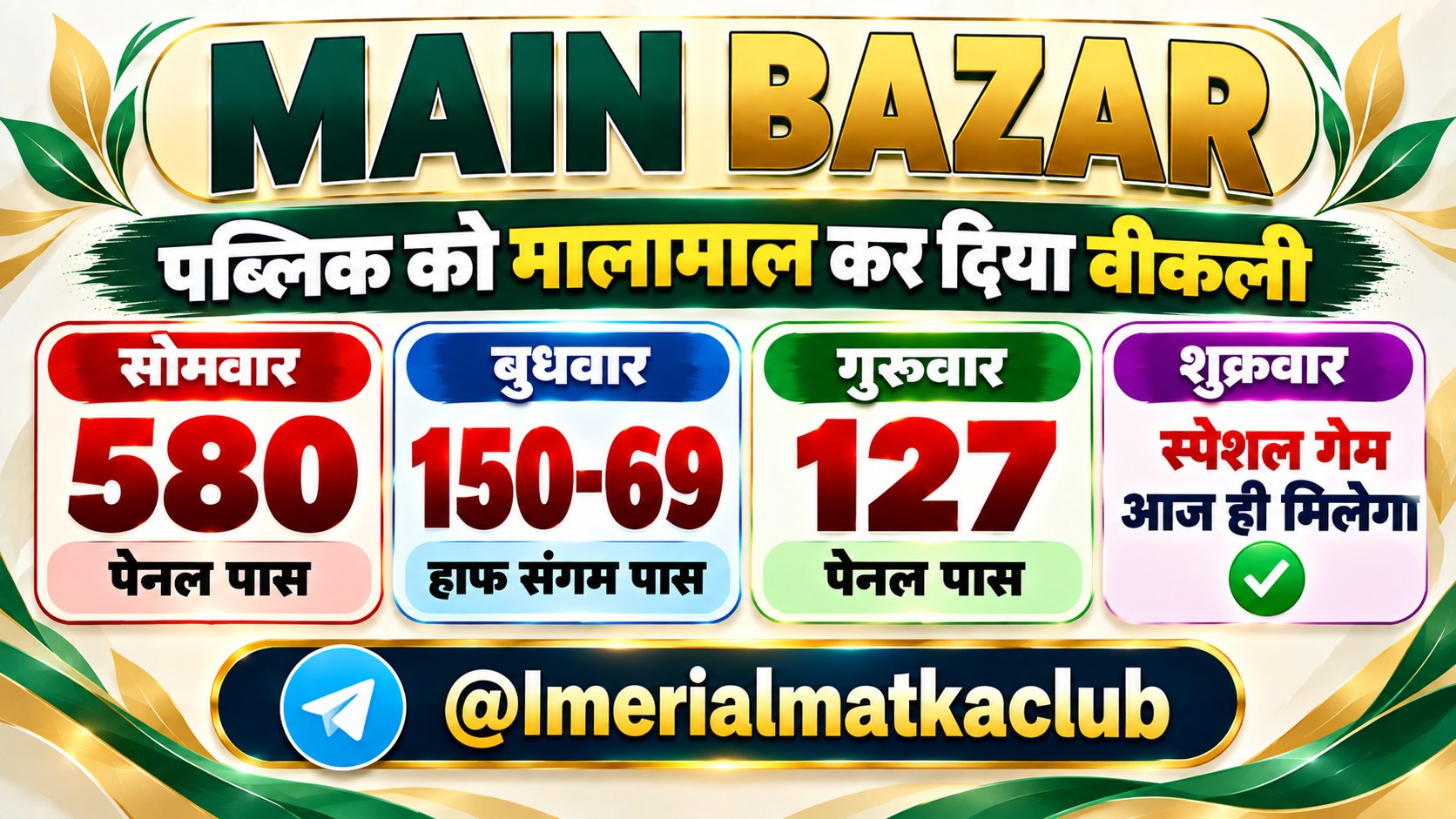 Imperial matka club