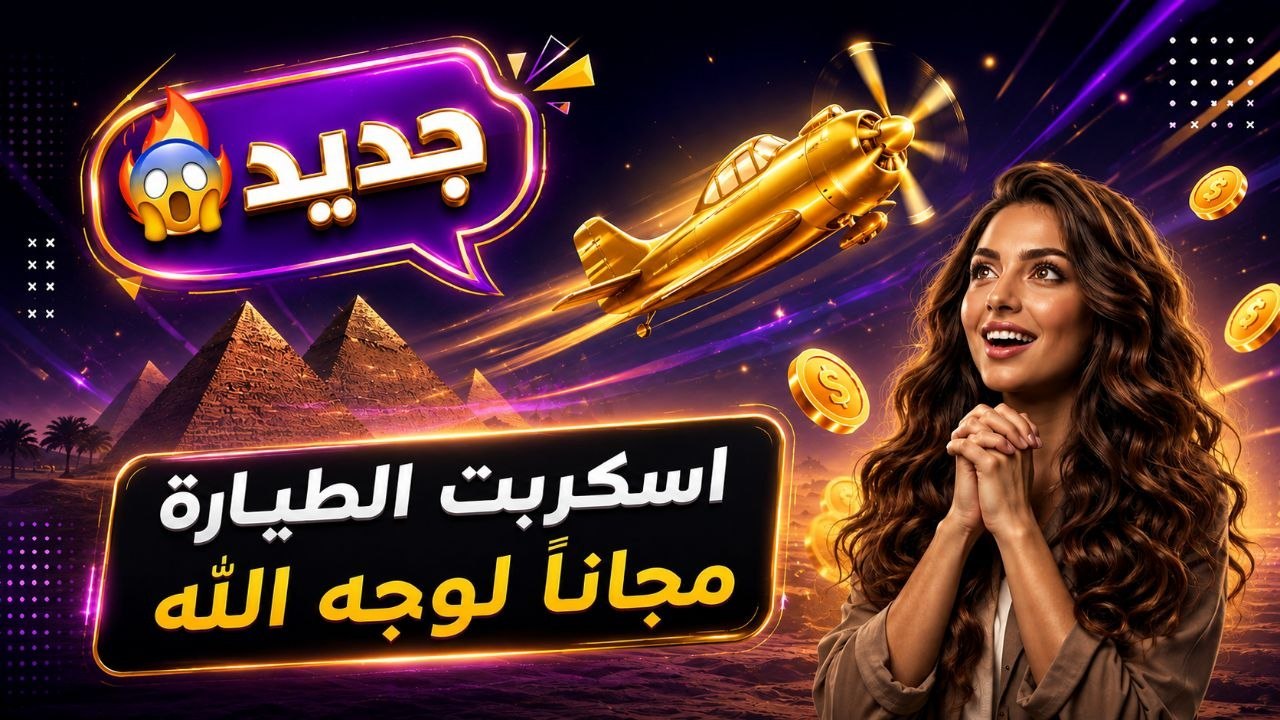 ألا تَحْزَن🦋