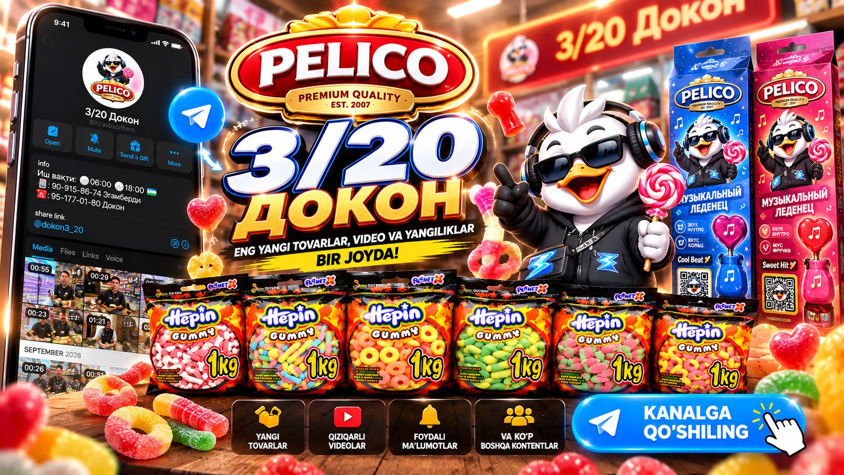 3/20 Докон