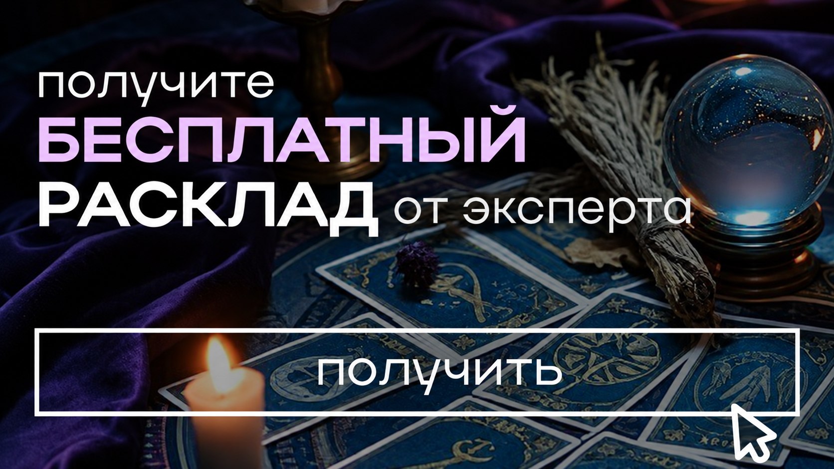 Яна Иванова