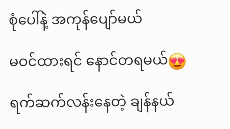 Sure Goal Tips(ကလောင်ရှင်)