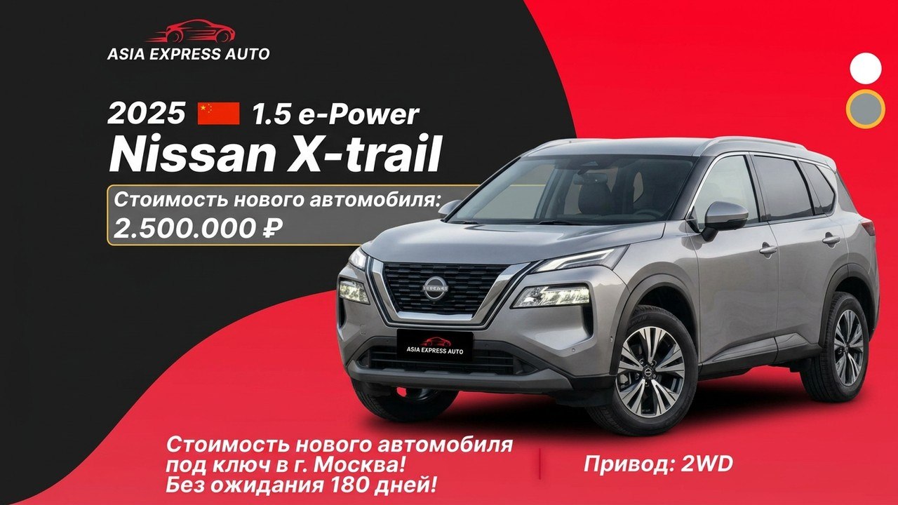 ASIA EXPRESS AUTO ( Авто из Китая, Японии, Кореи ) Азия Экспресс Авто