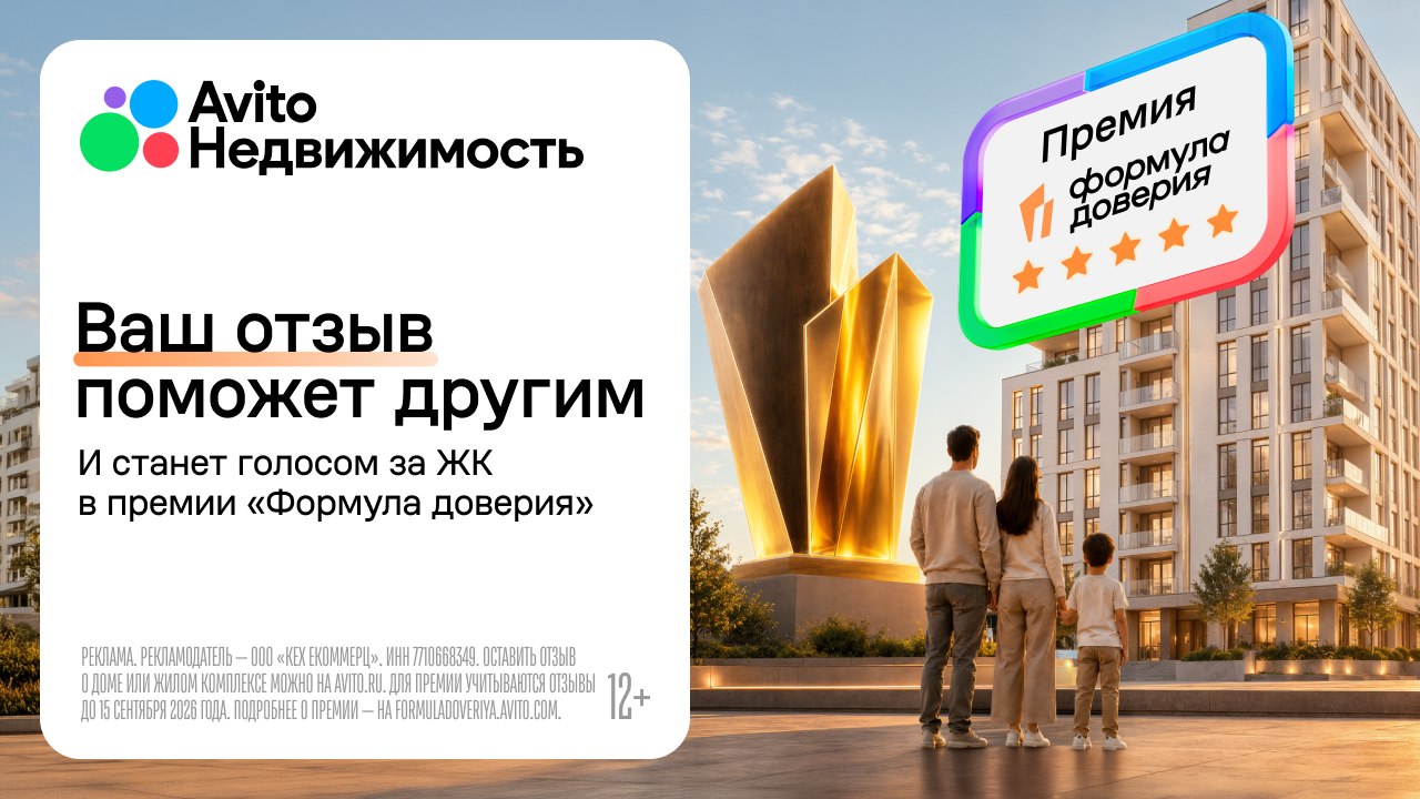 Ваш отзыв имеет значение