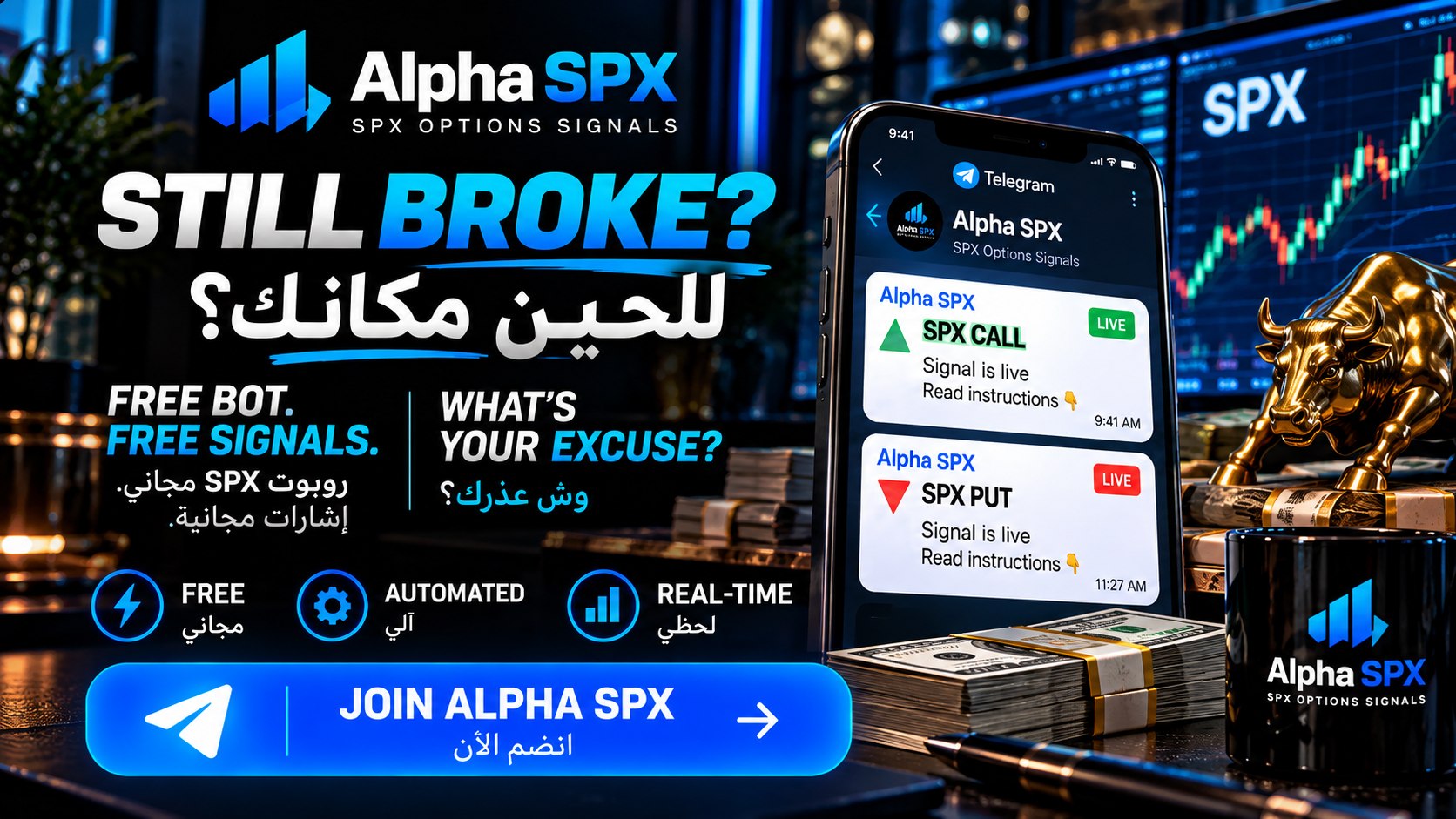 Alpha Options SPX