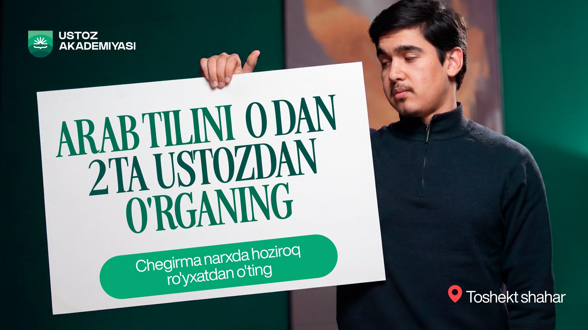 Ustoz akademiyasi