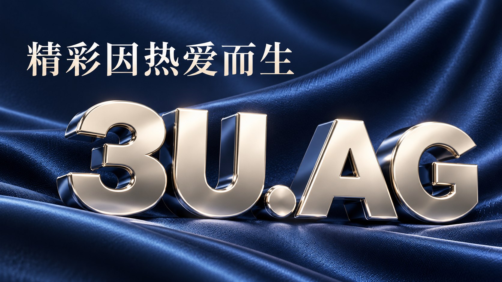 金沙娱乐