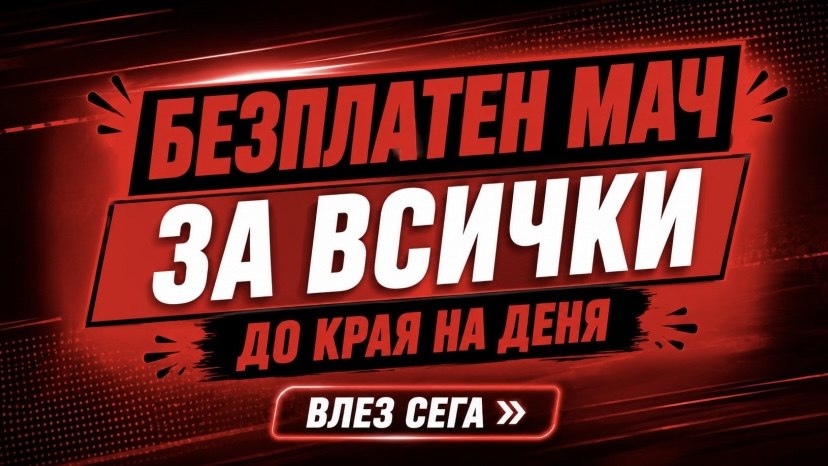 BMaster Team Bg