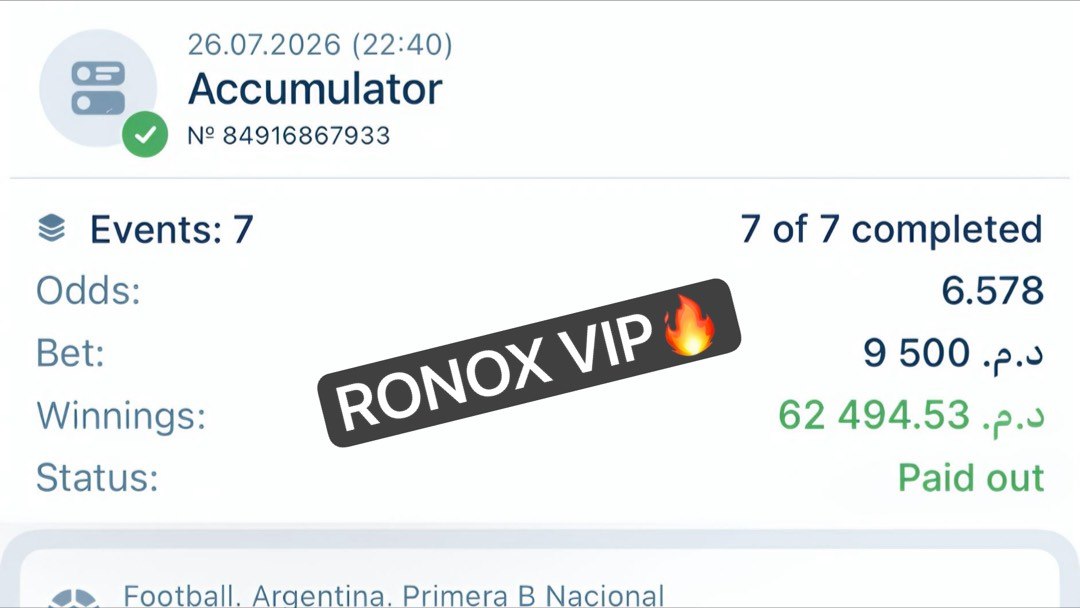 RONOX - رونوكس