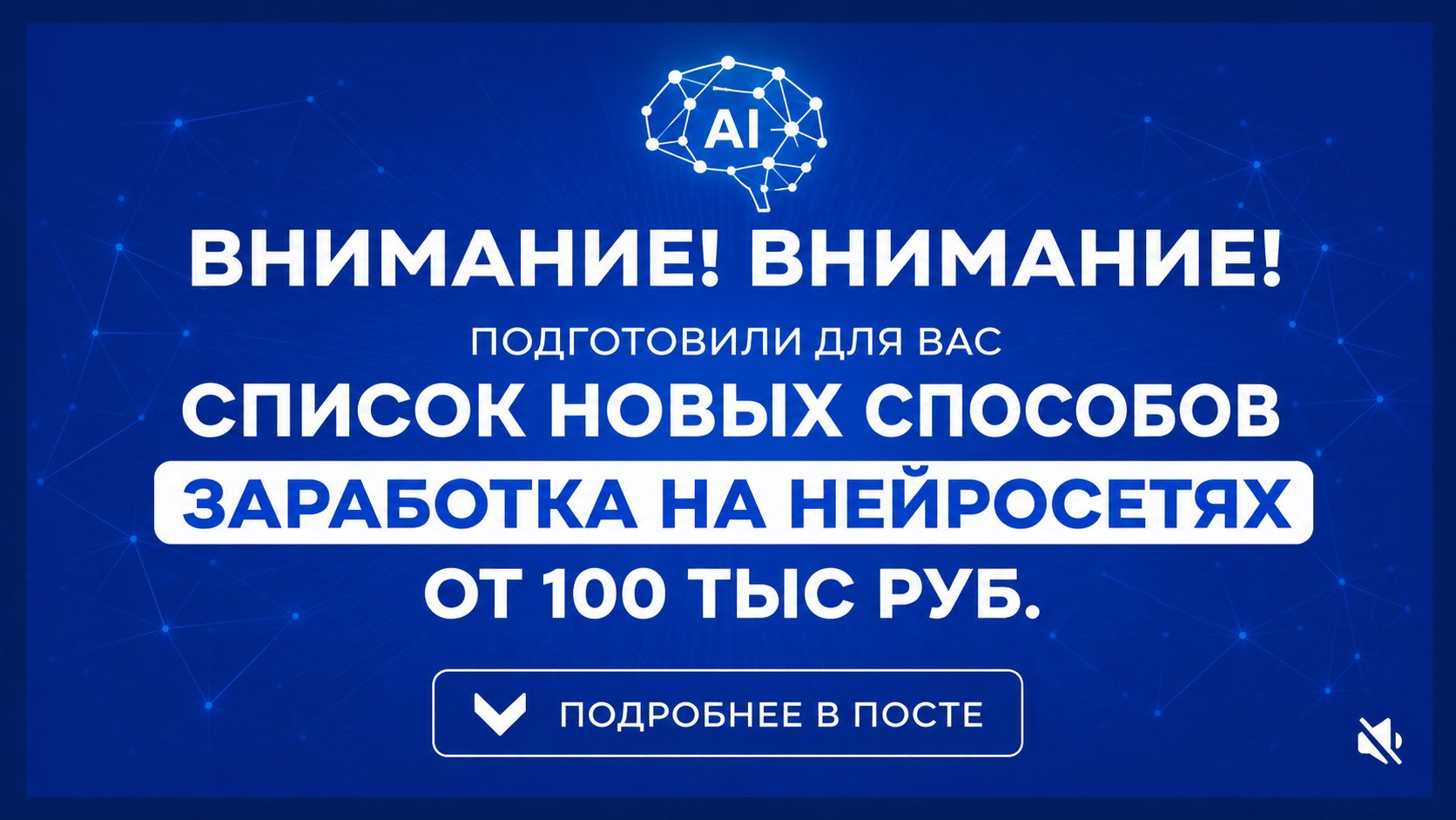 Выдача подарков | НейроБаза