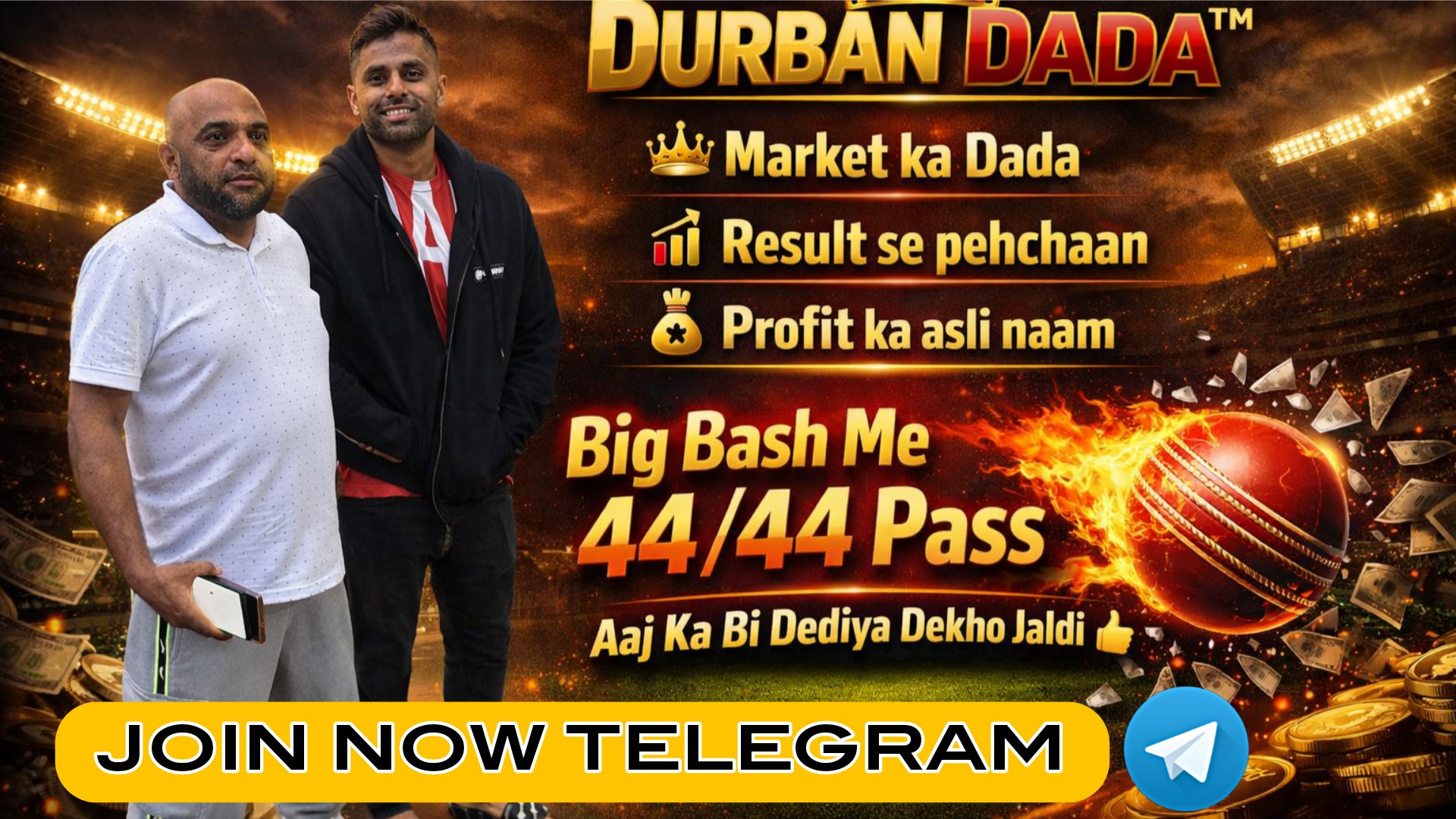 Durban Dada ( Cricket Match Tips )