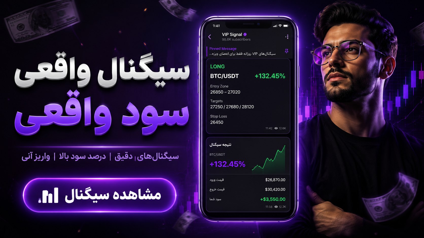 AliHunTrade | علی هانترید