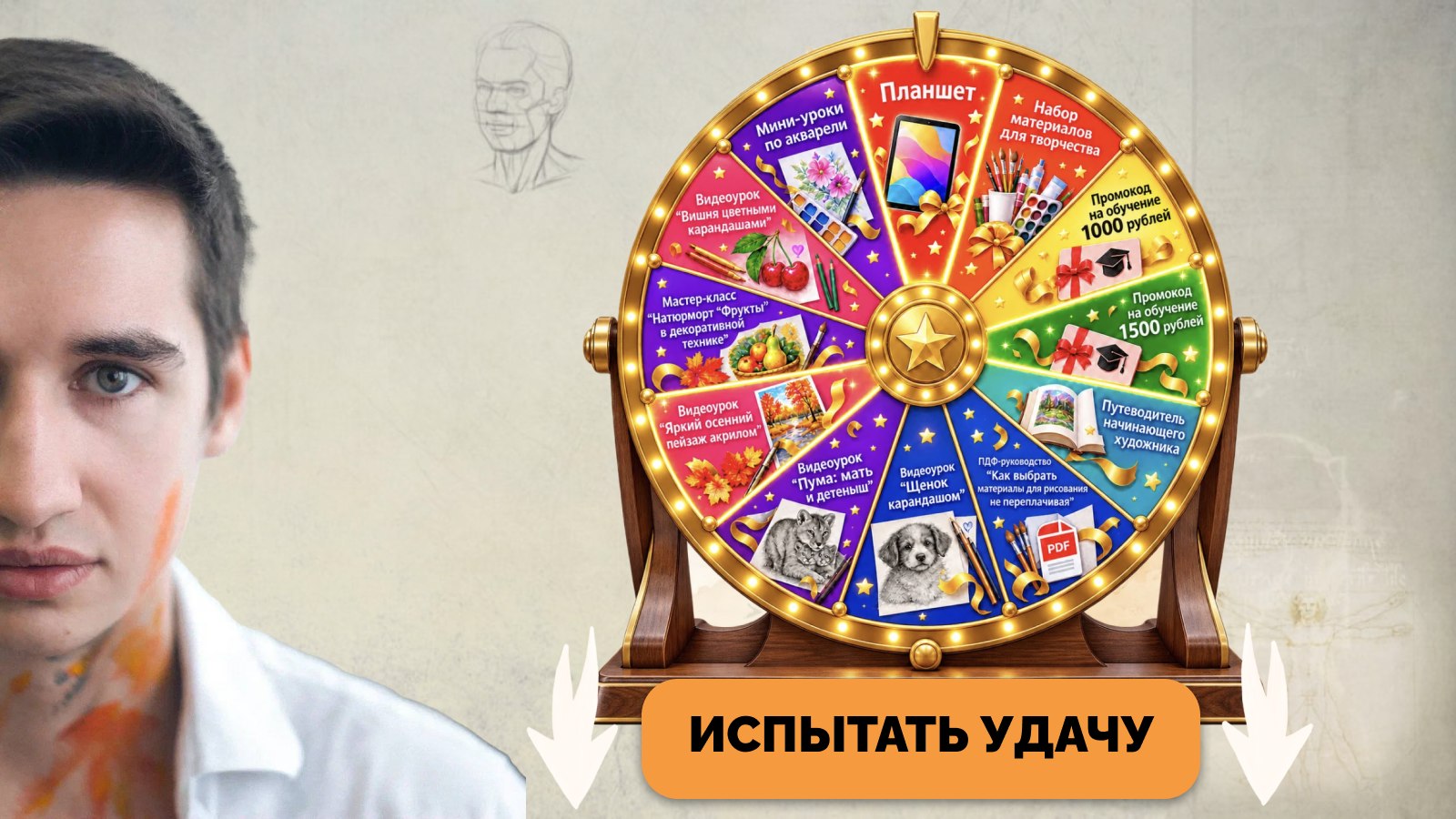 Для вас гарантированный подарок🎁️️️️️️