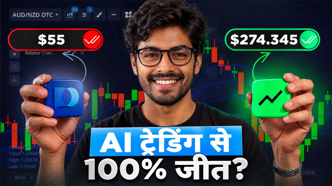 Spike | Ai Trading Bot For Pocket Option