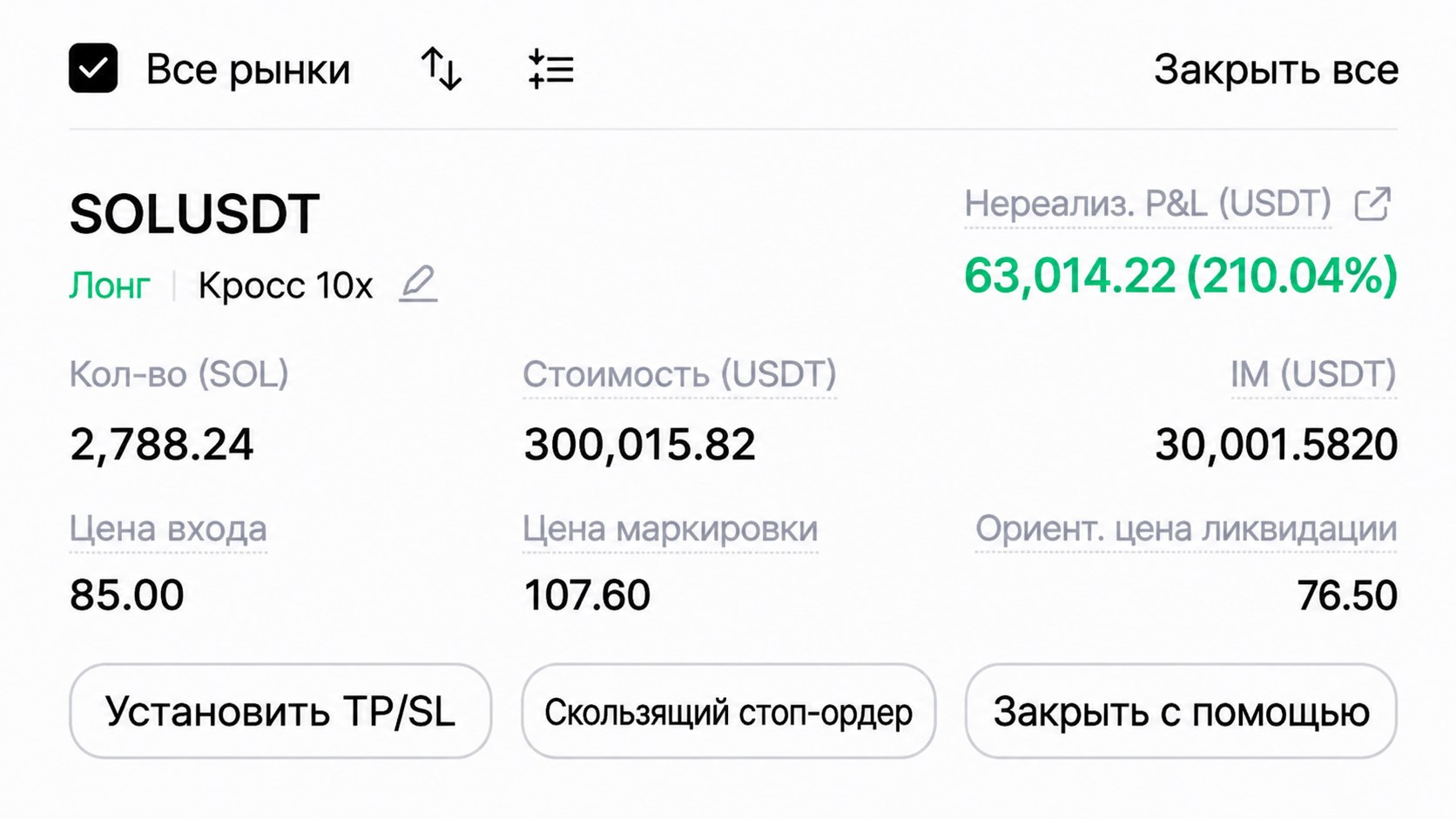 Фибоначчи