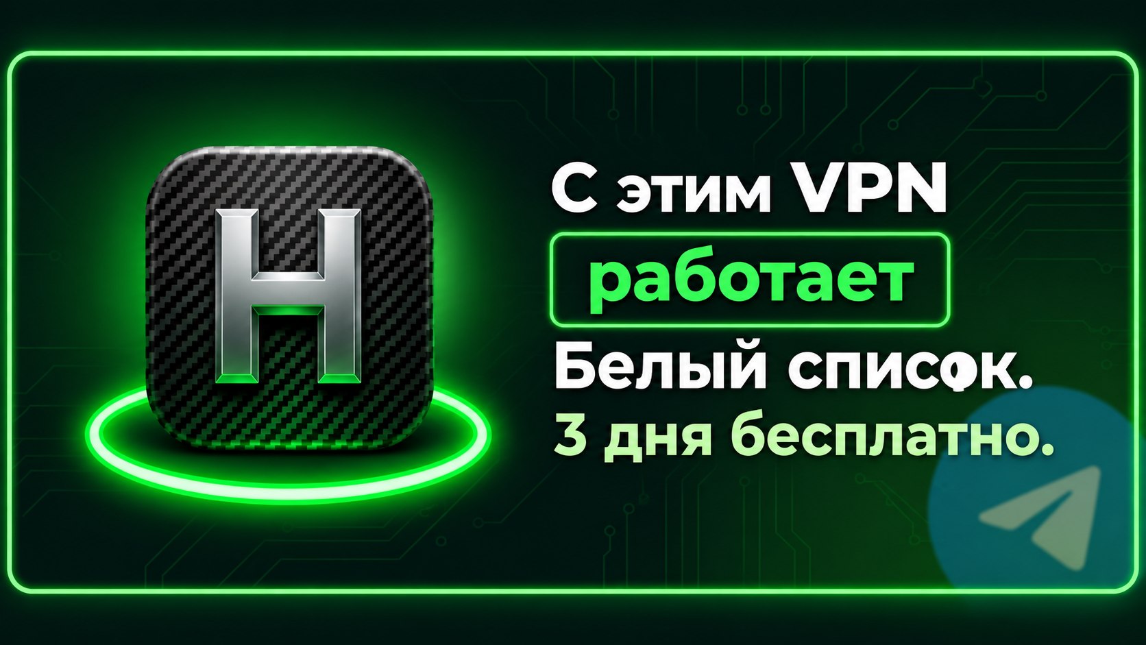 THUNDER VPN 🛜