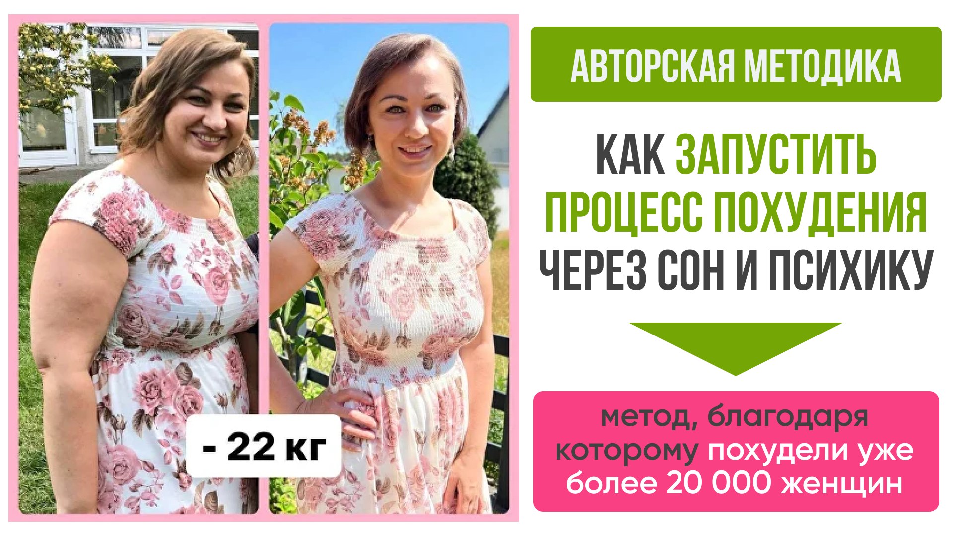 Бесплатный интенсив