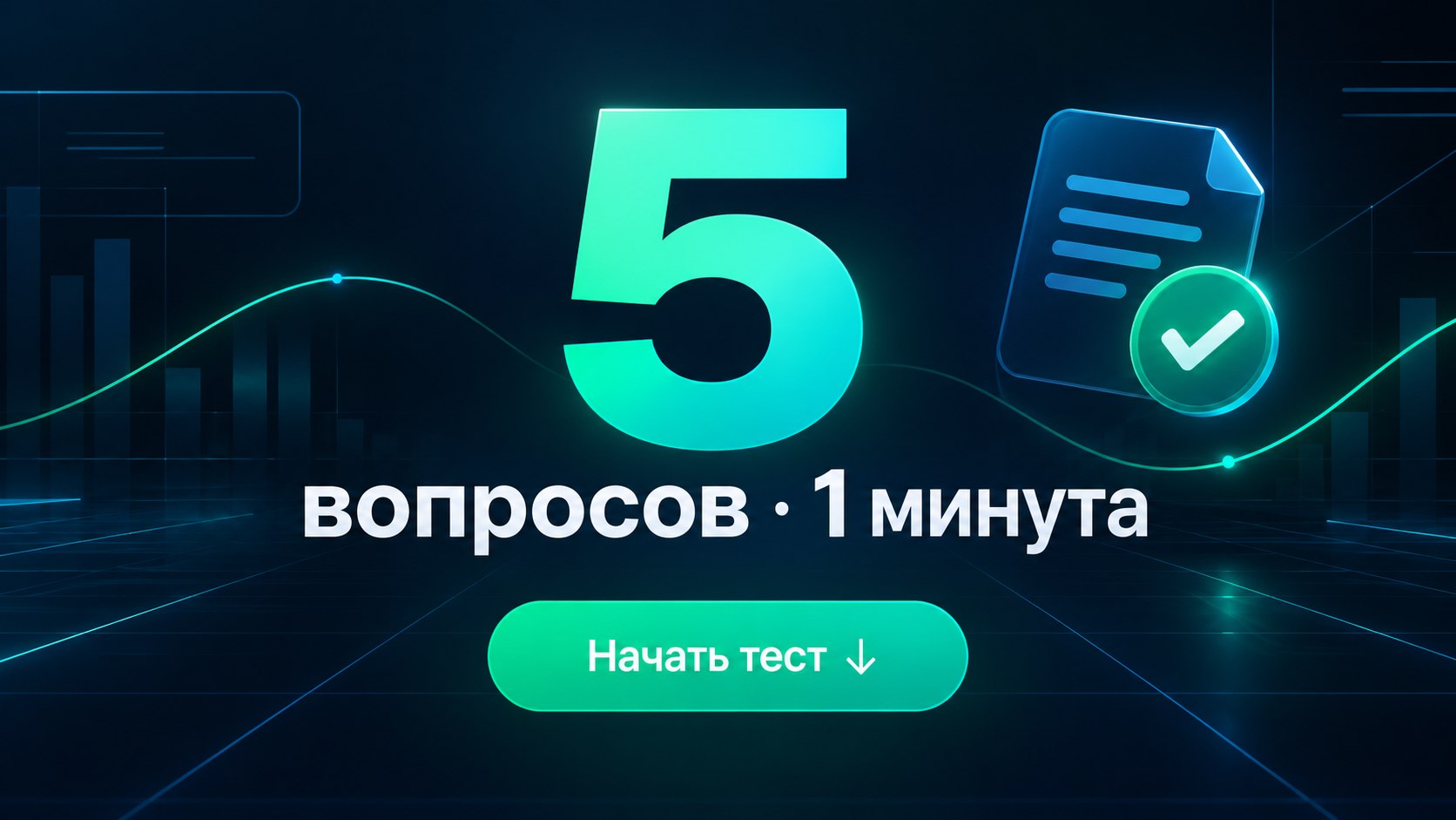 Проверка НДС перед сдачей декларации
