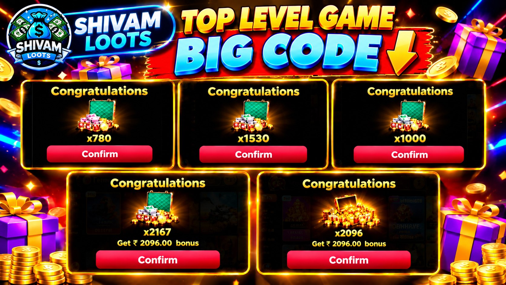 SHIVAM LOOTS