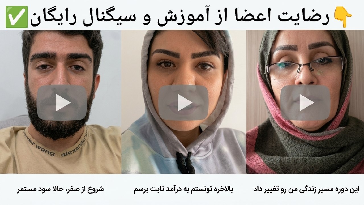 موج سرمایه | کریپتو