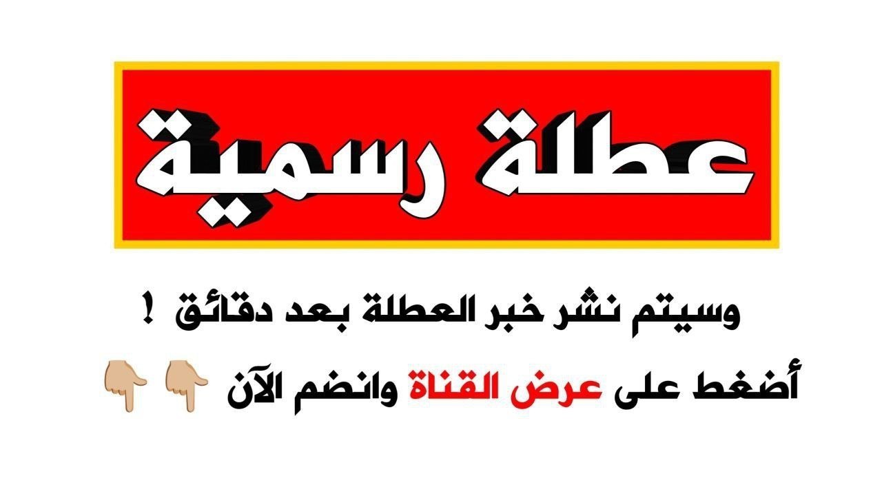 ابن الرافدين