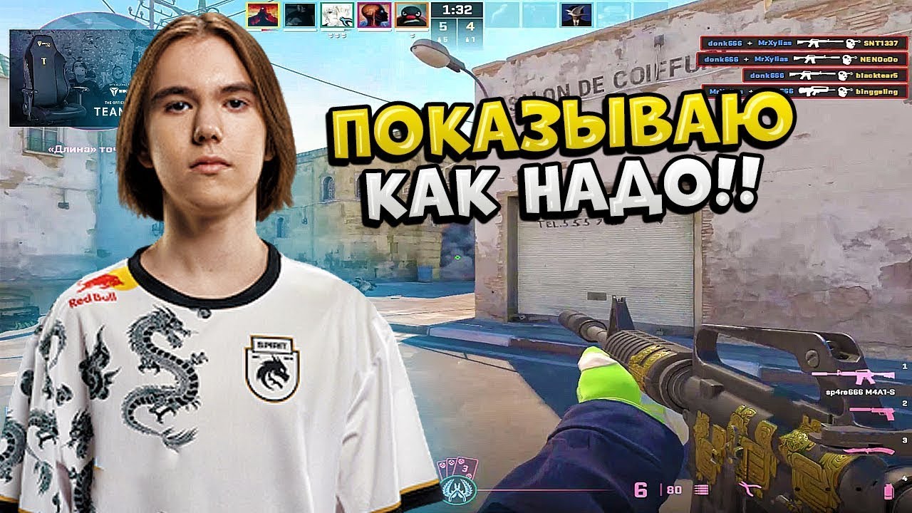 Counter-Strike 2