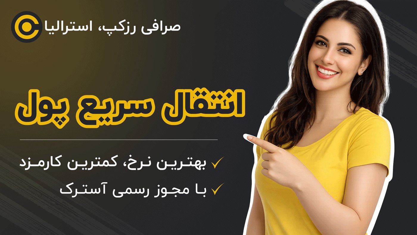ROSECAP | رُزکپ