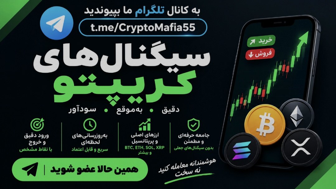 Crypto Mafia 🦅