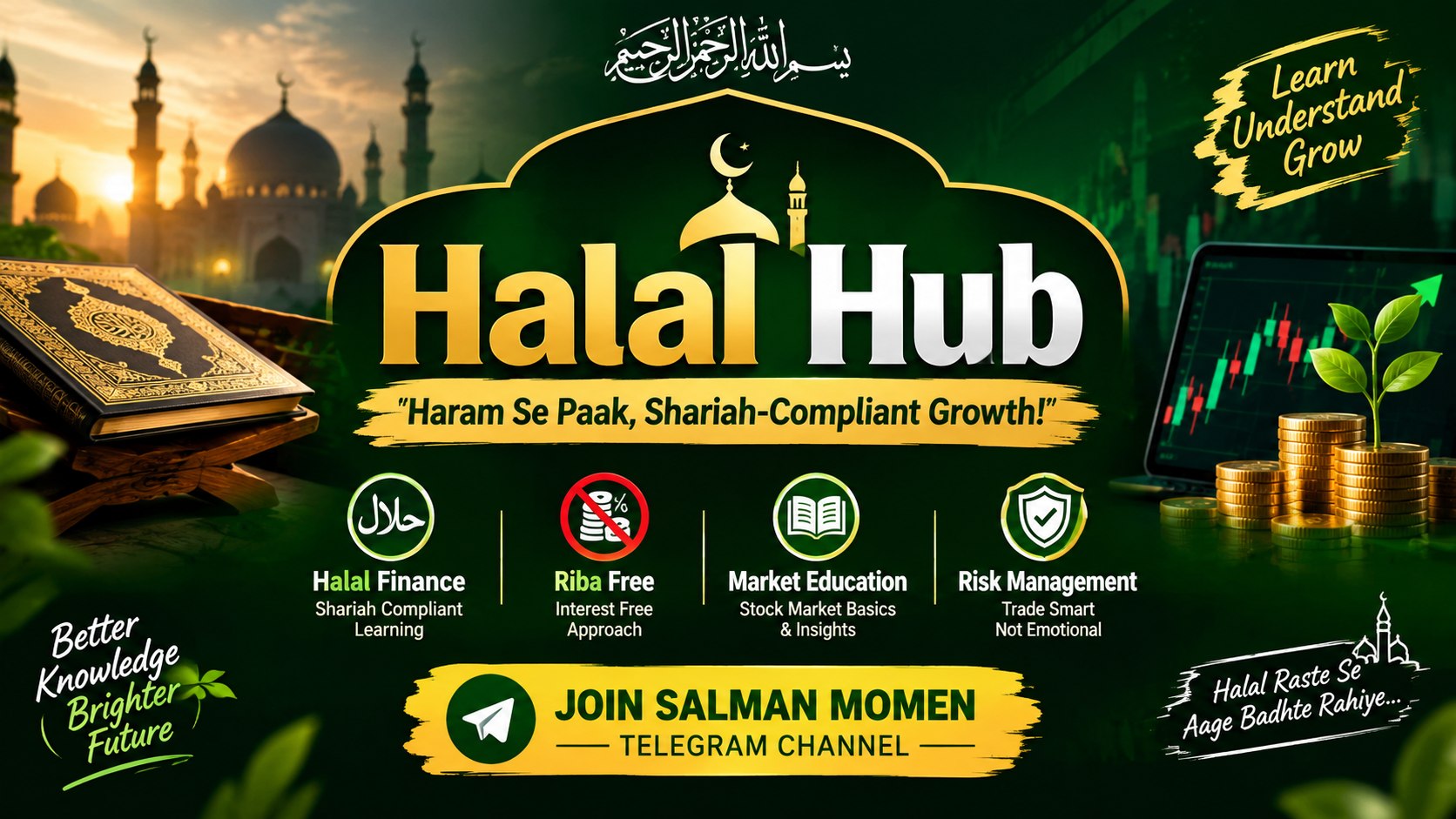 SALMAN MEMON 786® {HALAL WORK}