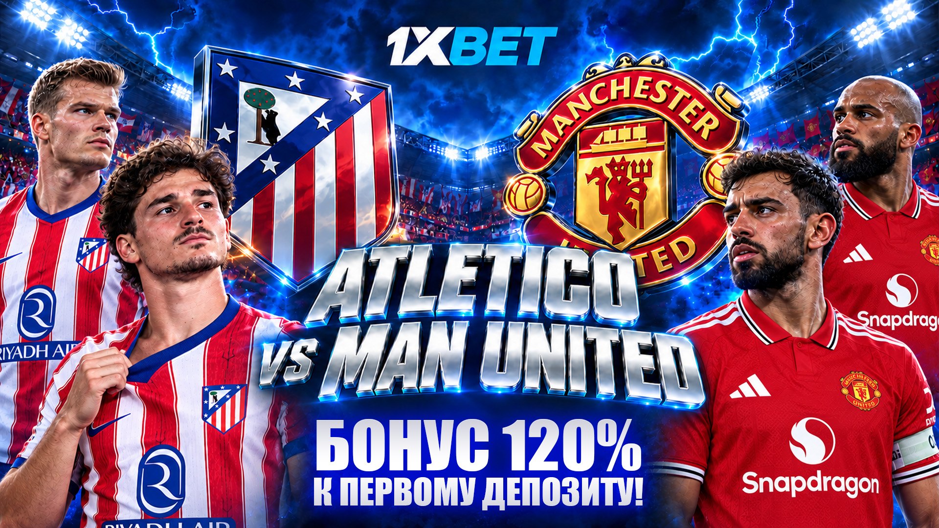 🇹🇯 1ХBET TJ Official - акции и бонусы