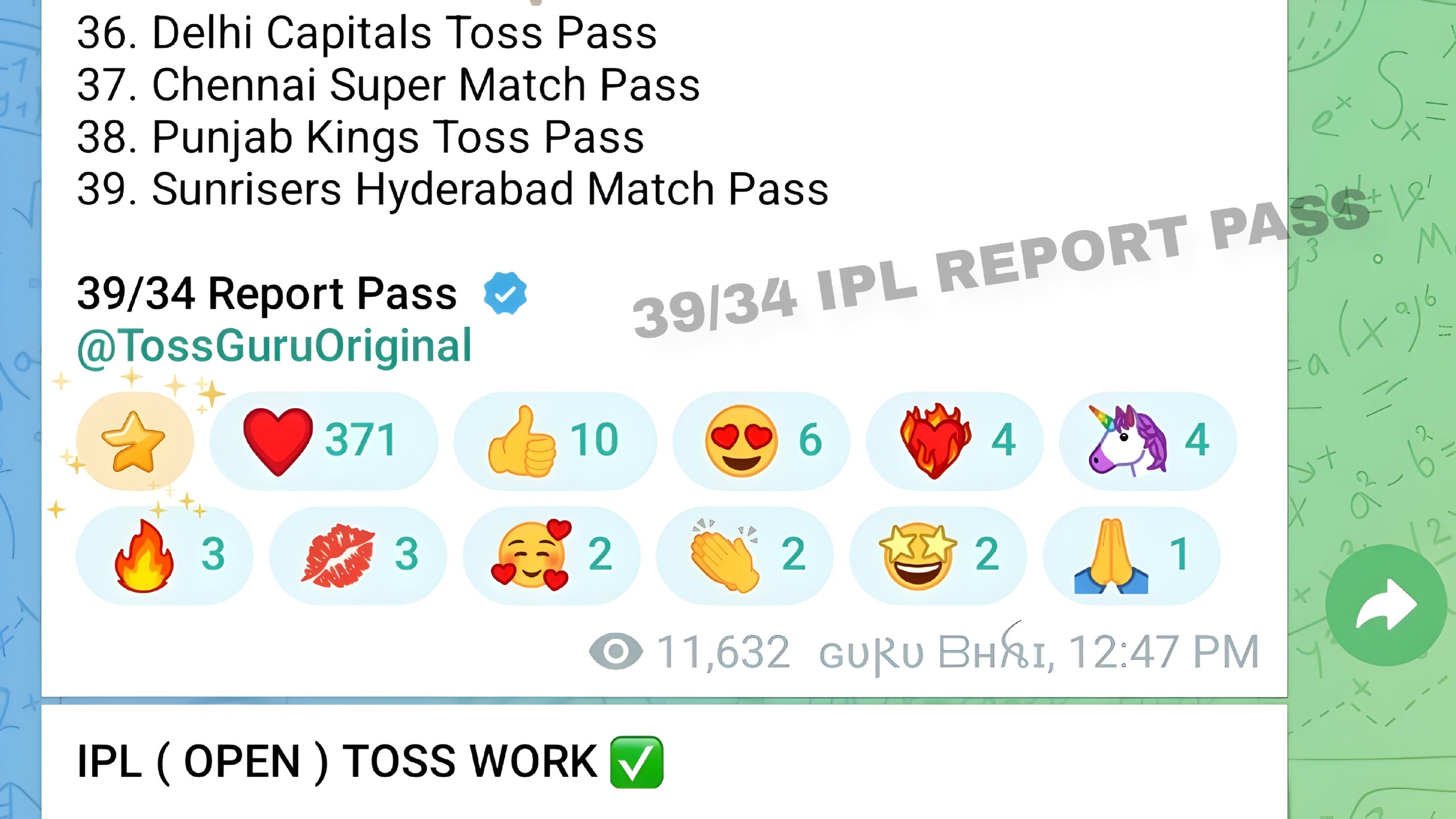 T O S S [ GURU ]🇮🇳