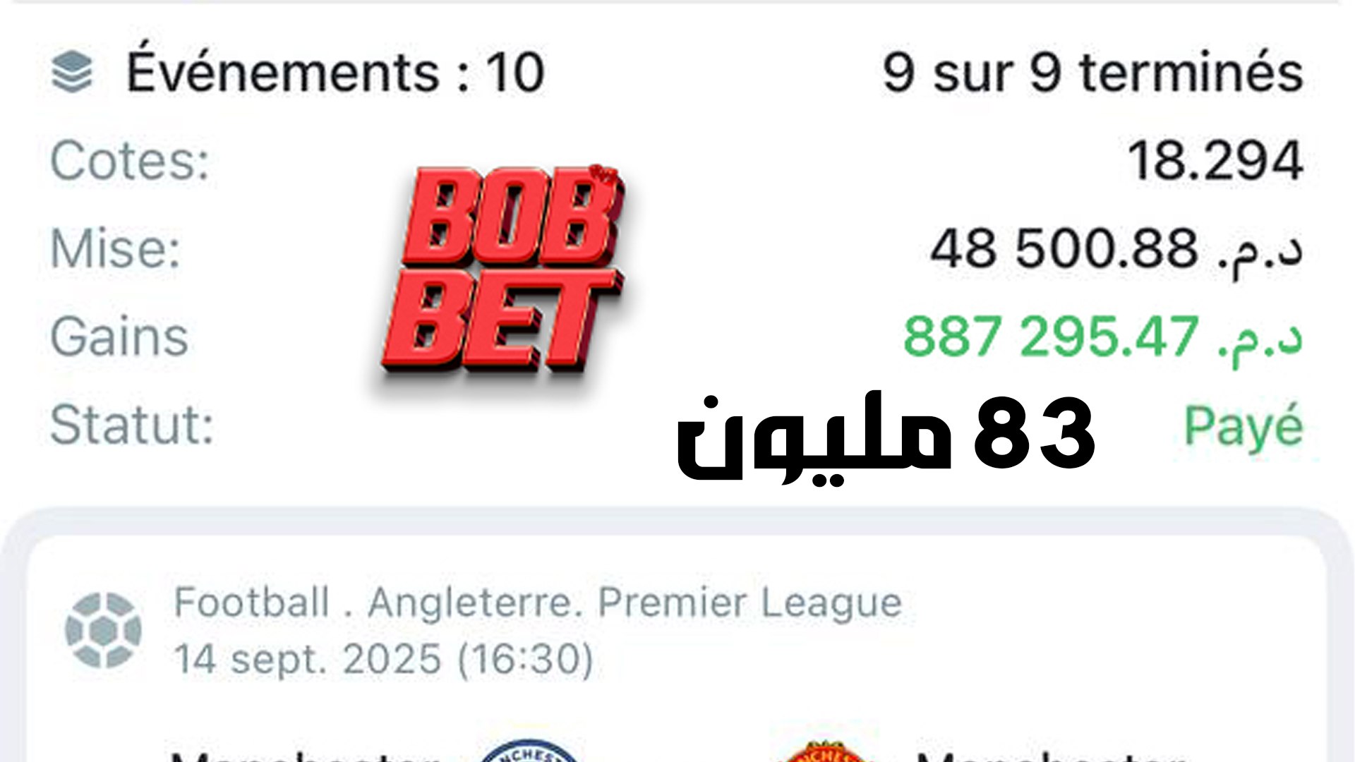 BOB BET