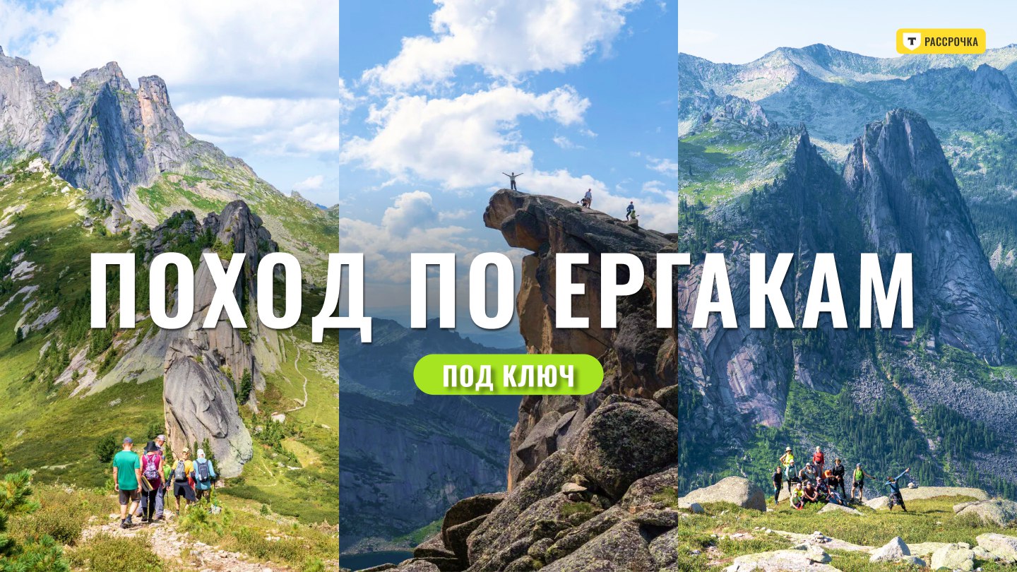 Поднебесные.ру