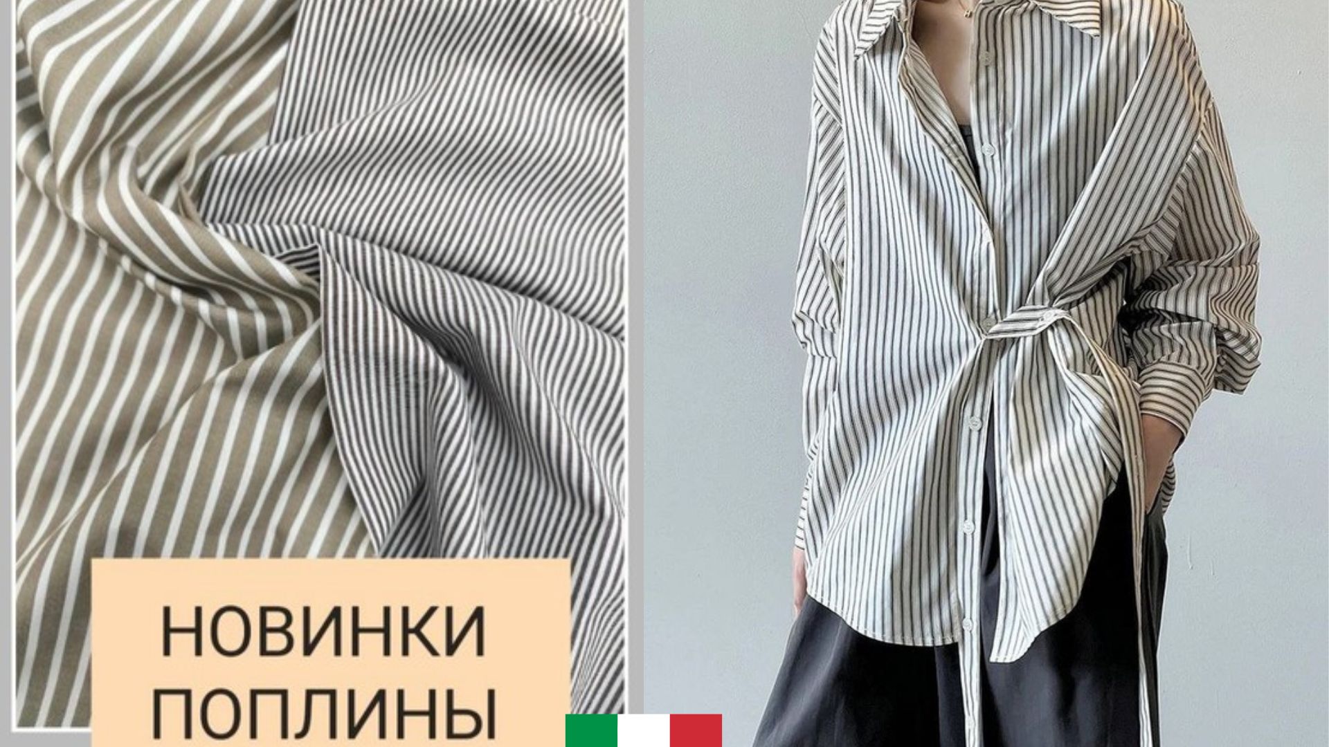 Modistka_store