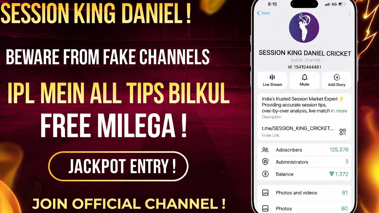 SESSION KING DANIEL CRICKET